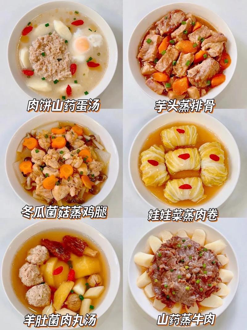 宝宝发烧了吃什么菜合适?-图2 宝宝发烧了吃什么菜合适?-图2