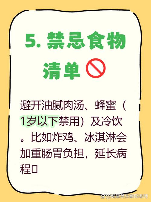 宝宝发烧了吃什么菜合适?-图3 宝宝发烧了吃什么菜合适?-图3