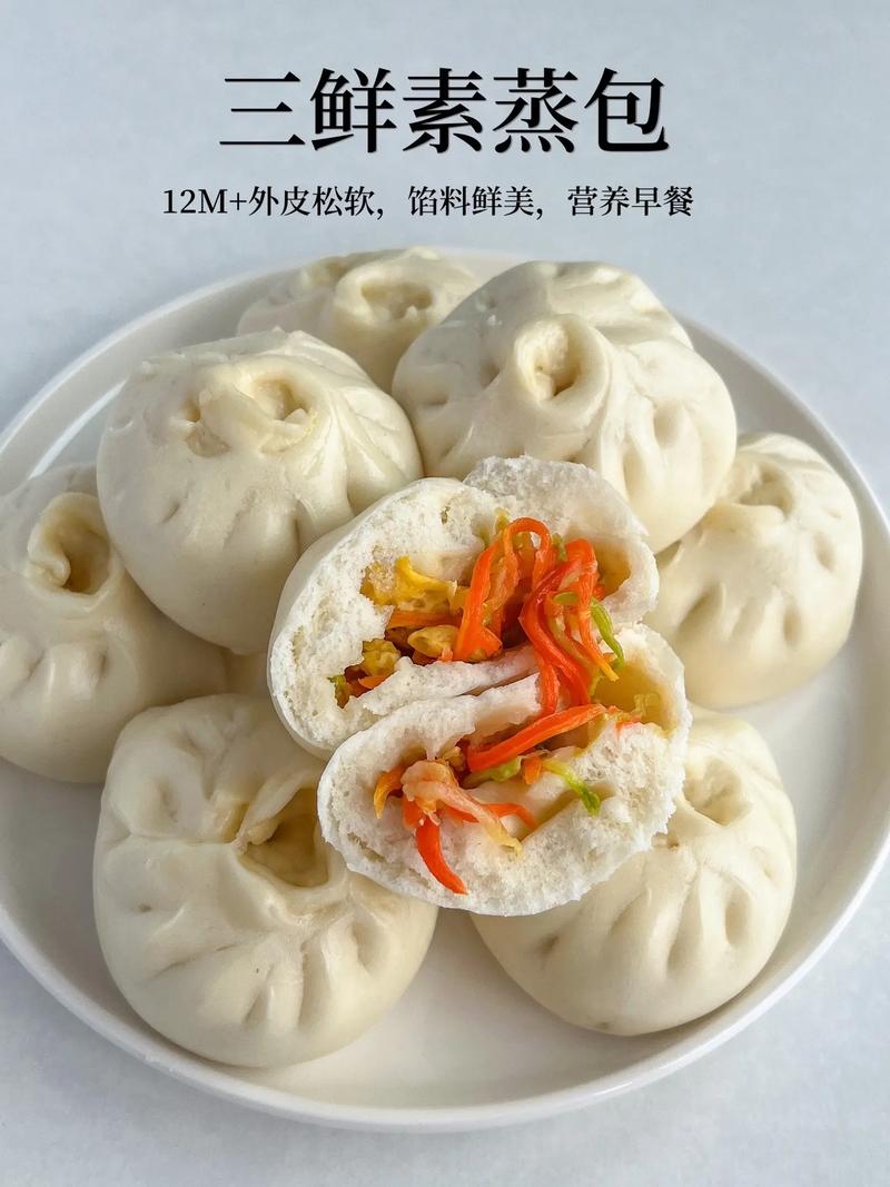 素三丁包子怎么做？家常做法步骤详解-图1
