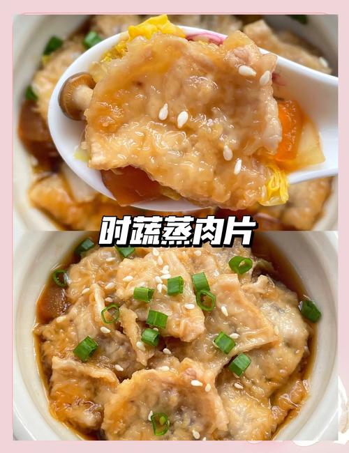 宝宝瘦肉怎么做好吃又营养？-图1