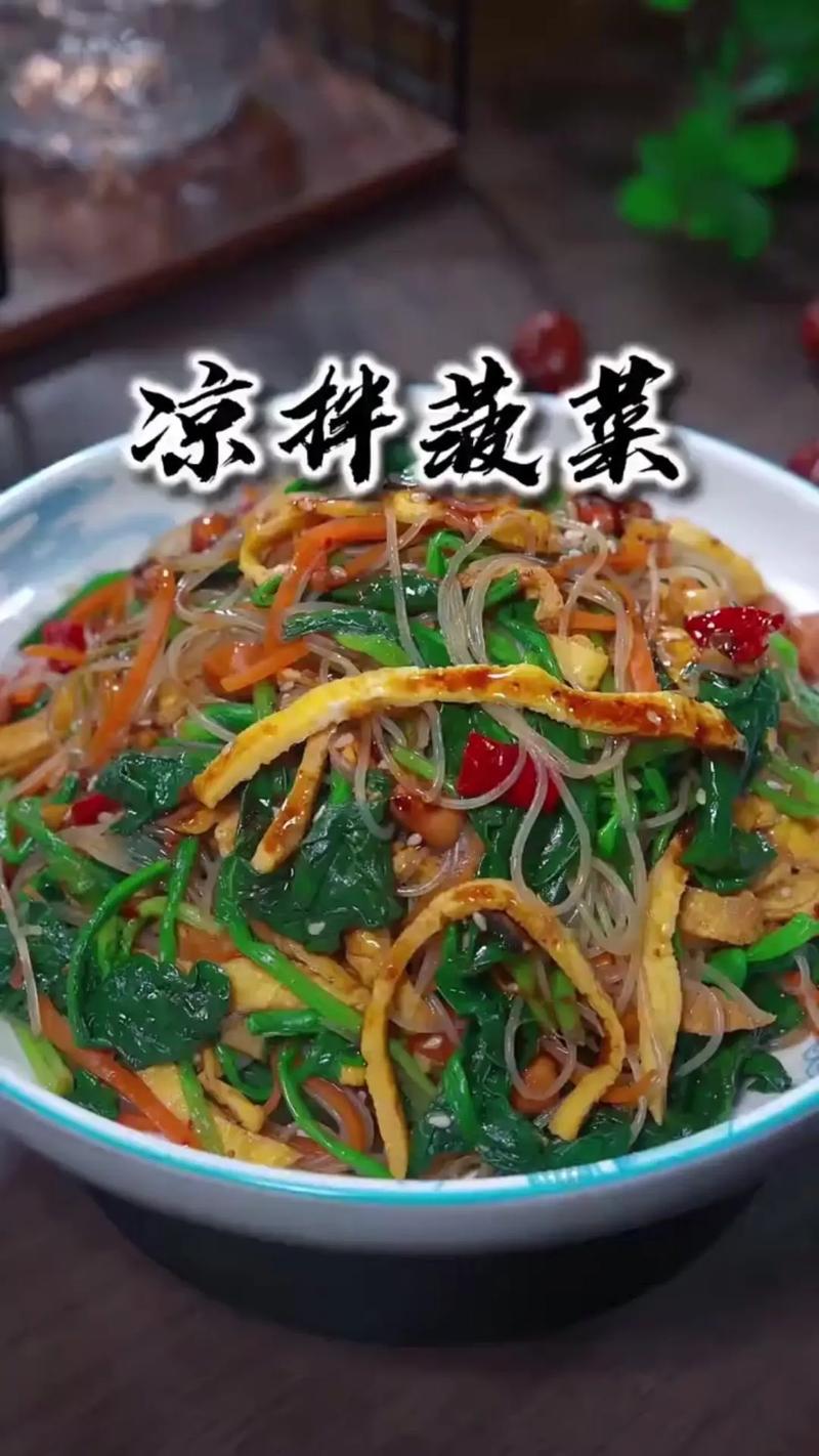 凉拌绿菜做法大全家常-图3 凉拌绿菜做法大全家常-图3