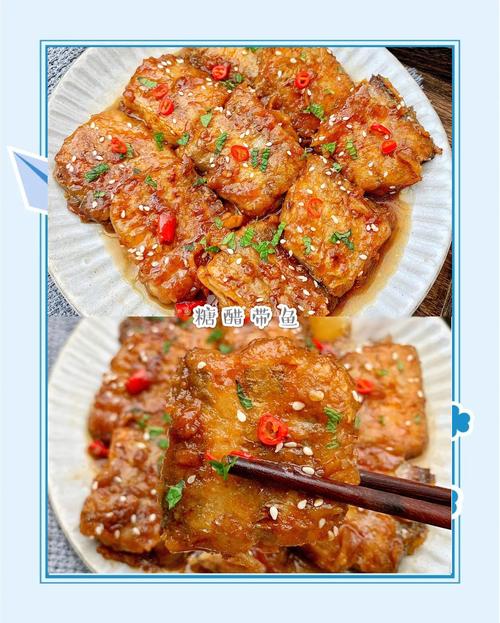 咸带鱼怎么做？家常做法有哪些？-图2