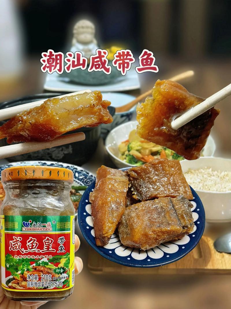 咸带鱼怎么做？家常做法有哪些？-图3