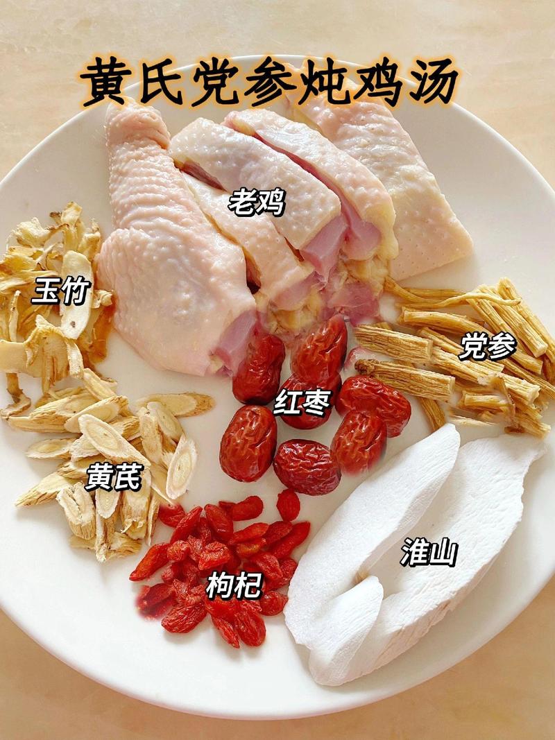 家常鸡汤煲汤食谱有哪些？-图3