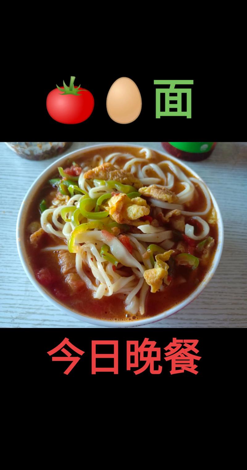 家常面汤怎么熬才鲜香好喝？-图3