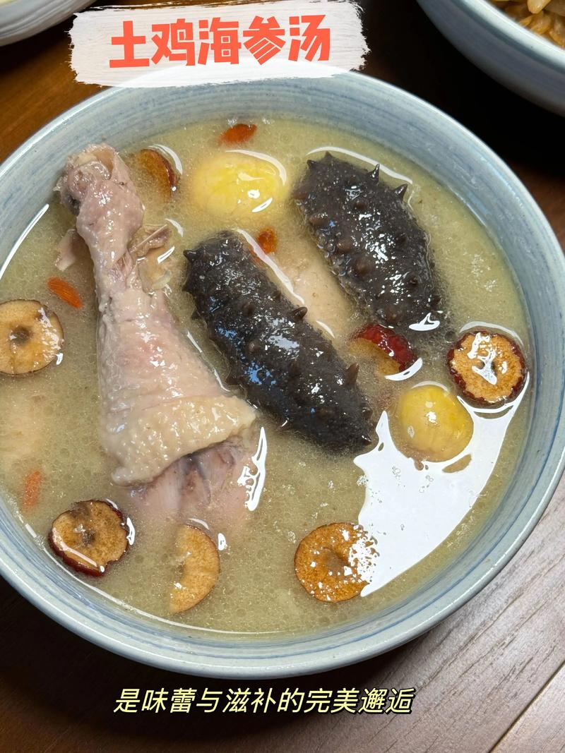 家常煮海参怎么做才好吃？-图1