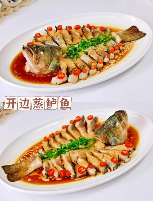 宝宝吃鲈鱼怎么做最合适？-图2