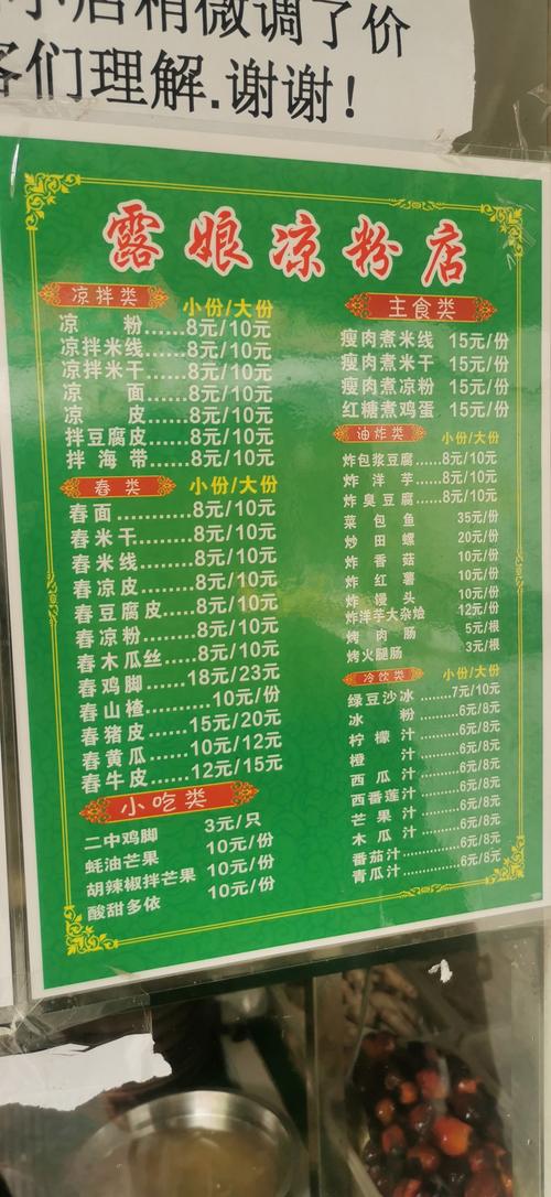 家常凉拌素菜有哪些经典做法？-图1