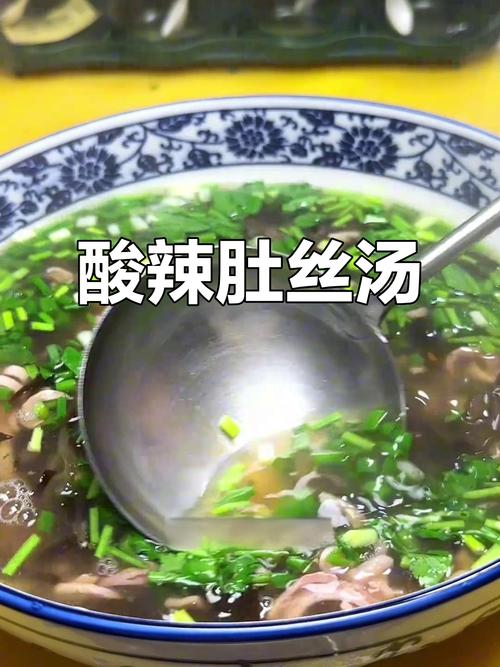 酸菜肚丝汤怎么做才正宗？-图3