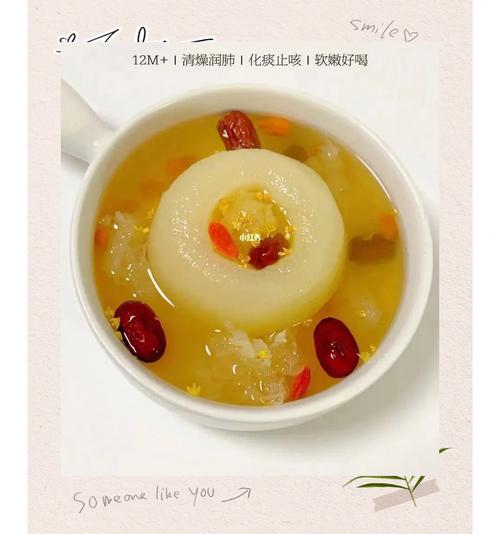 宝宝辅食梨怎么吃才合适？-图2