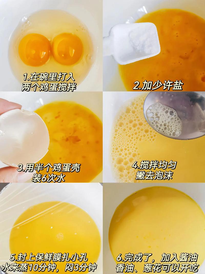 宝宝鸡蛋辅食怎么做合适？-图2