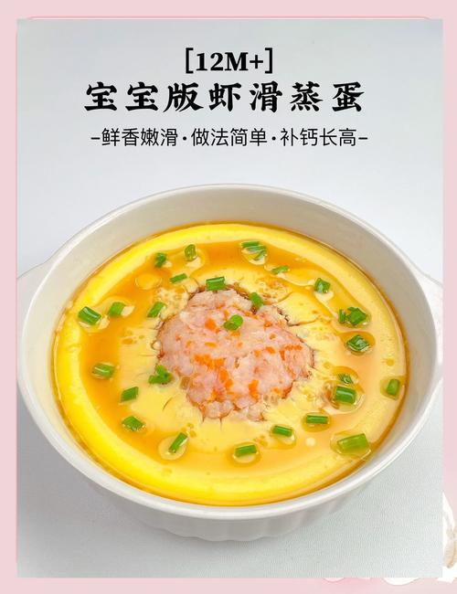 宝宝辅食，小虾子怎么做好吃又安全？-图1