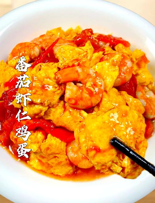 番茄酱虾仁怎么做才好吃？-图3