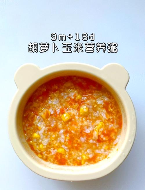宝宝包菜胡萝卜粥怎么做更营养？-图2