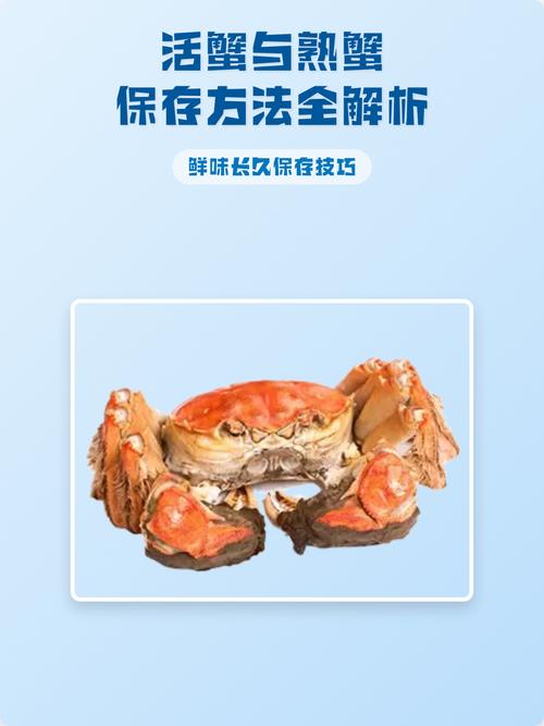 海鲜煮熟后如何正确保存?-图3 海鲜煮熟后如何正确保存?-图3