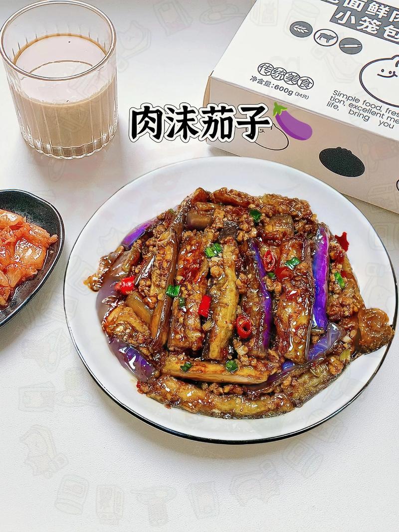 肉未烧茄子怎么做才下饭?-图3 肉未烧茄子怎么做才下饭?-图3