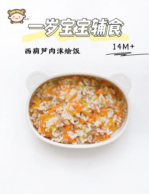 1岁宝宝西葫芦辅食怎么做?-图1 1岁宝宝西葫芦辅食怎么做?-图1