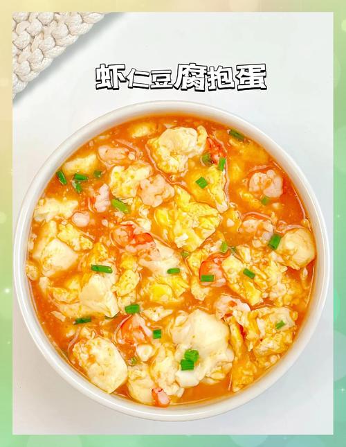 海鲜豆腐软骨怎么做？-图1