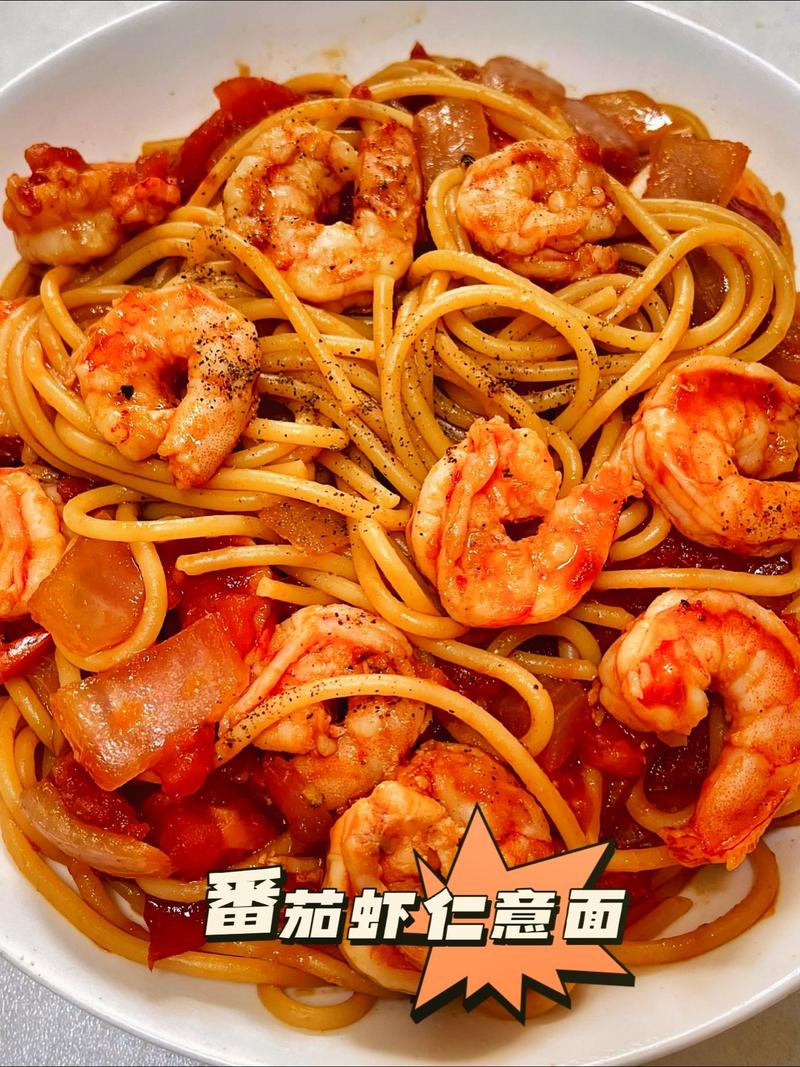 海鲜番茄意面，评价如何？-图3