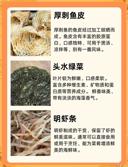 海鲜风干后究竟能放多久?-图1 海鲜风干后究竟能放多久?-图1