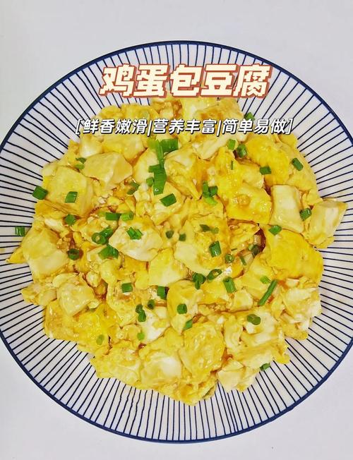 宝宝豆腐辅食怎么做好吃又营养？-图1