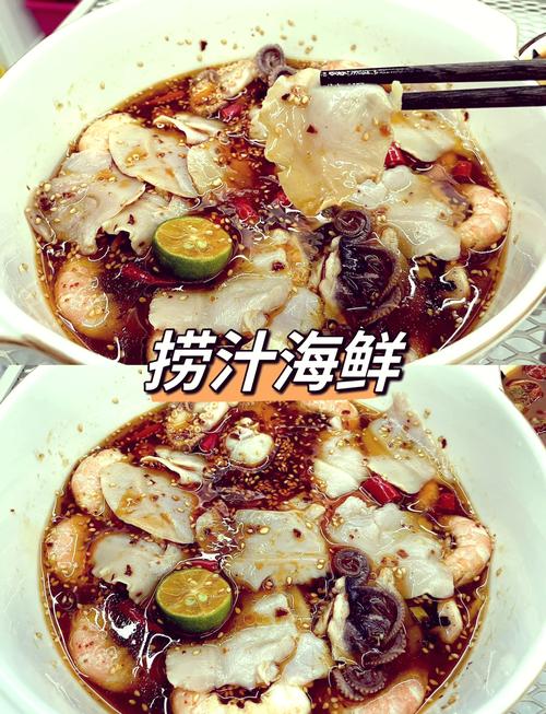 火锅海鲜蘸酱怎么调才好吃？-图2