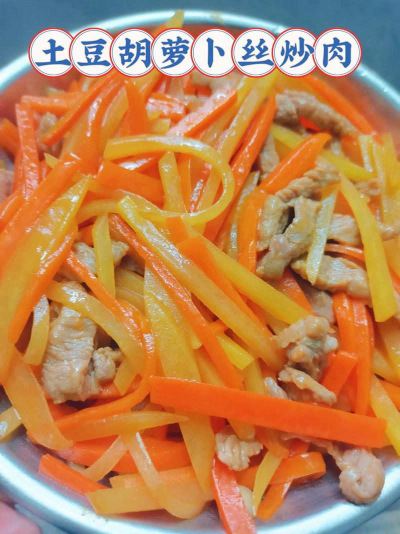 土豆丝烧肉怎么炒才香软入味？-图3