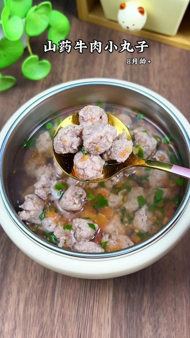 宝宝牛肉辅食怎么做更营养？-图1