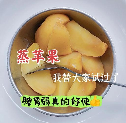 宝宝拉肚子吃蒸苹果能止泻吗？-图2