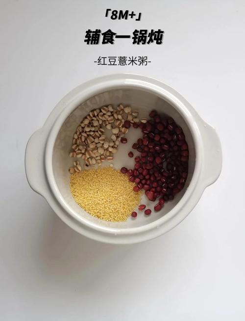 宝宝能喝小米红豆粥吗？-图1