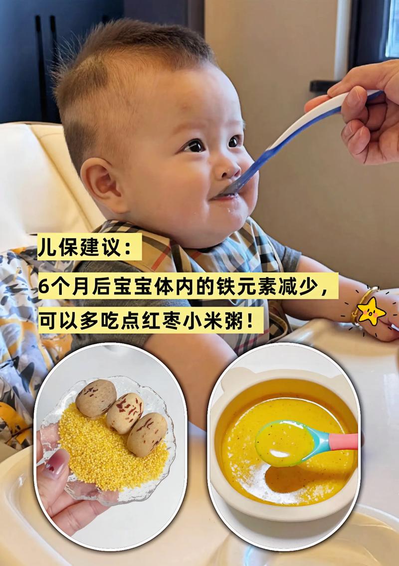宝宝能喝小米红豆粥吗？-图2