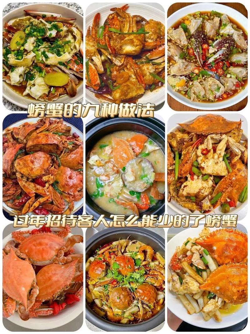 海鲜制作大全做法图片-图2 海鲜制作大全做法图片-图2