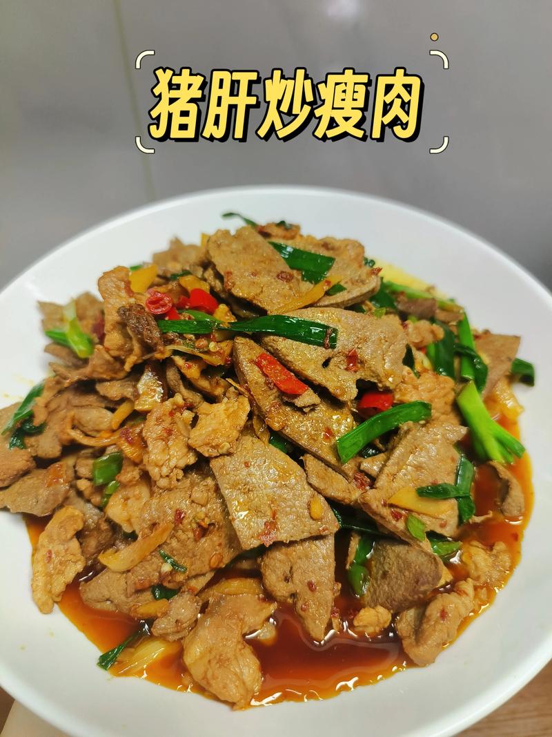 两岁宝宝猪肝做法大全-图3