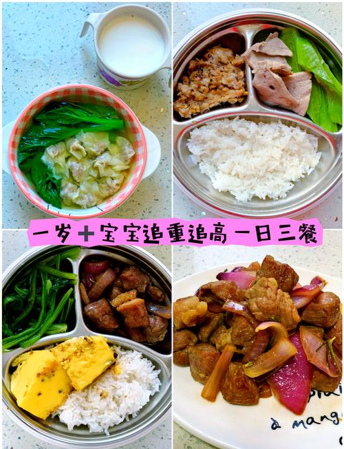 宝宝牛排怎么做才嫩？-图3