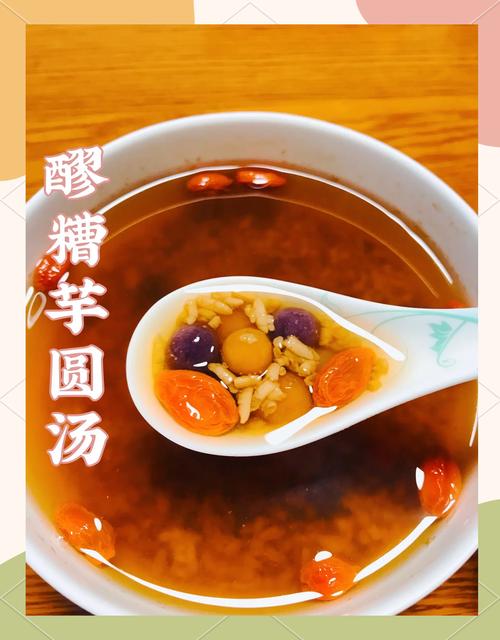 家常甜汤有哪些简单做法？-图3