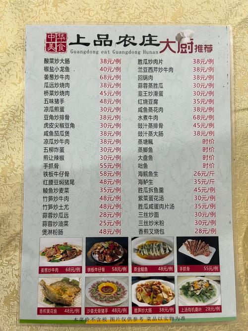 广东家常小炒怎么做？-图1