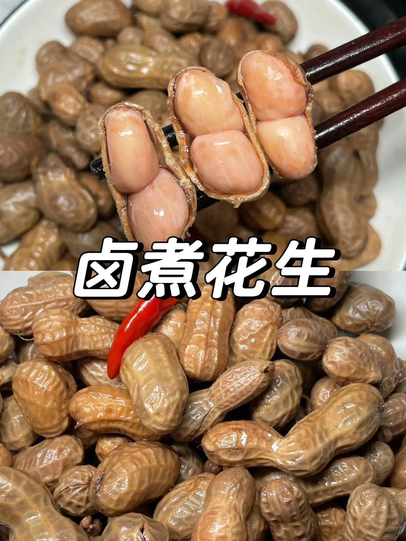 花生煲汤家常做法有哪些？-图2