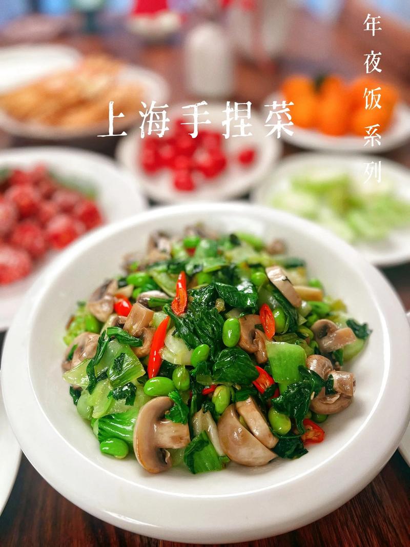 上海家常菜做法大全有哪些经典?-图1 上海家常菜做法大全有哪些经典?-图1