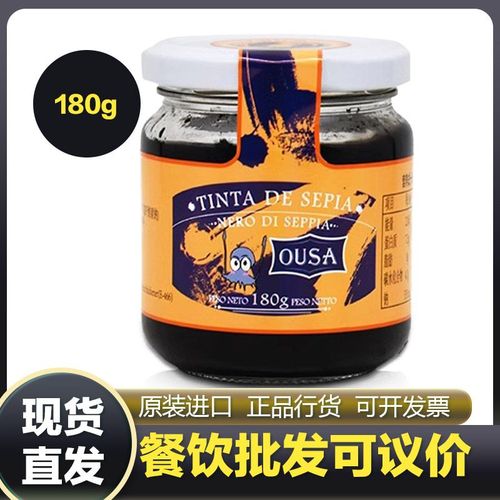 墨鱼汁海鲜意面,墨鱼汁的奥秘在哪?-图1 墨鱼汁海鲜意面,墨鱼汁的奥秘在哪?-图1