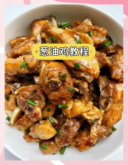 家常鸡做法大全,有哪些简单又好吃的做法?-图2 家常鸡做法大全,有哪些简单又好吃的做法?-图2