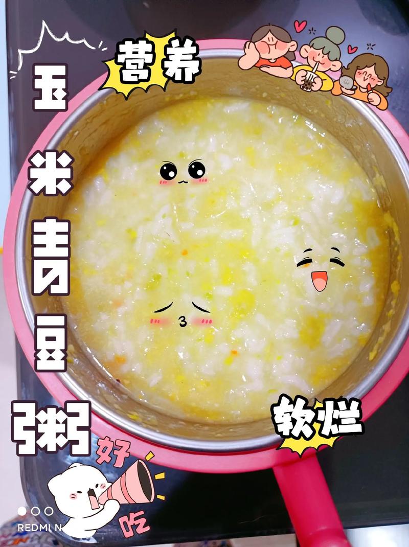 宝宝辅食能吃青豆吗？-图2