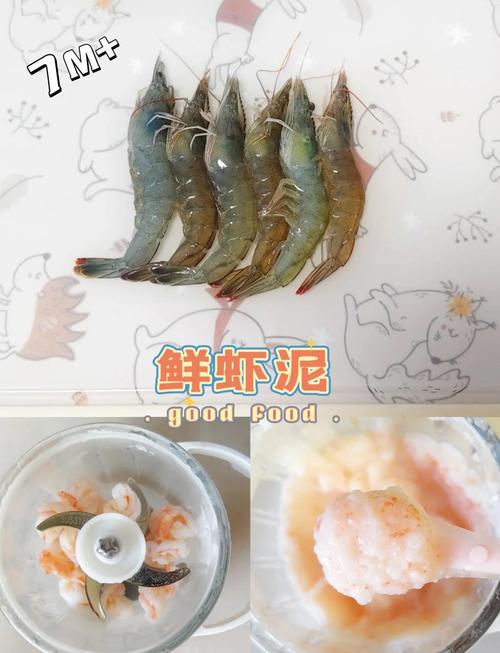宝宝辅食虾泥怎么保存？-图1