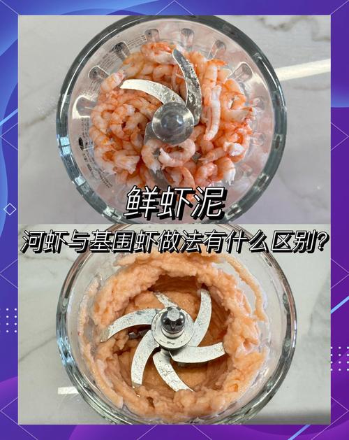 宝宝辅食虾泥怎么保存？-图2