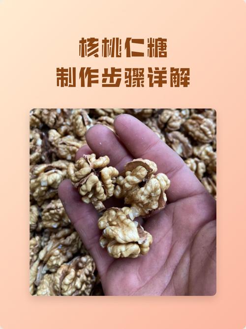 宝宝吃核桃怎么弄碎才安全?-图3 宝宝吃核桃怎么弄碎才安全?-图3