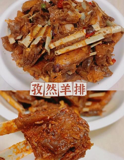 孜然烤羊排在家怎么做才好吃?-图1 孜然烤羊排在家怎么做才好吃?-图1