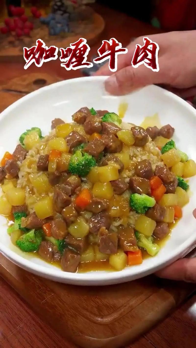 宝宝餐咖喱怎么做好吃？-图1