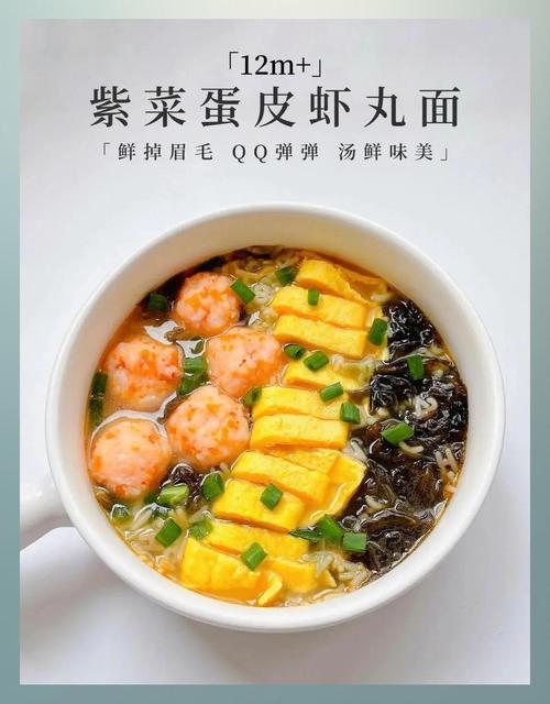 海鲜丸子面怎么做?做法大全在这里!-图1 海鲜丸子面怎么做?做法大全在这里!-图1