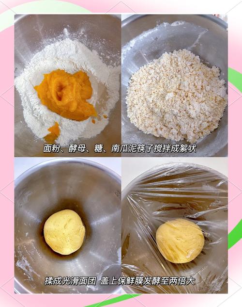 宝宝辅食南瓜什么时候-图2