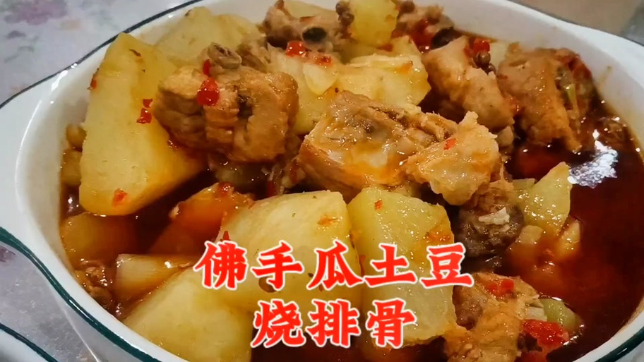 土耳瓜怎么做才好吃?-图3 土耳瓜怎么做才好吃?-图3