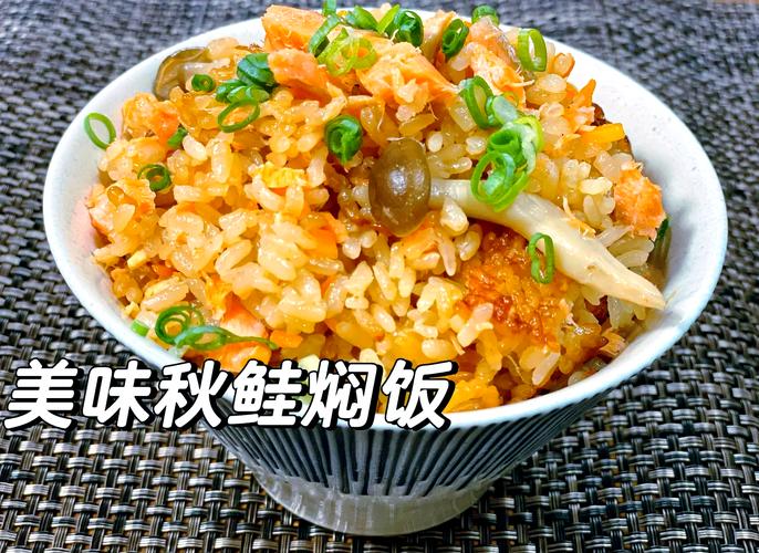 海鲜焖饭电饭煲怎么做?-图1 海鲜焖饭电饭煲怎么做?-图1